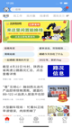 kaiyun官方网页登录截图4